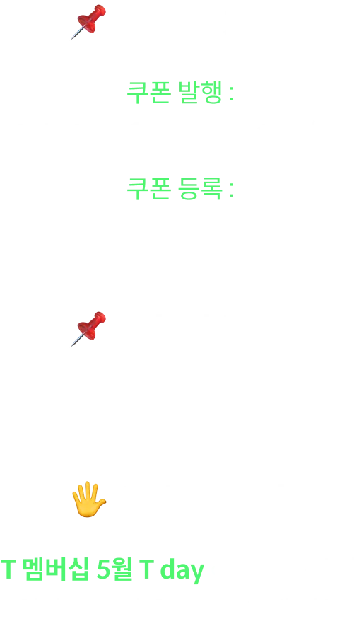 event period