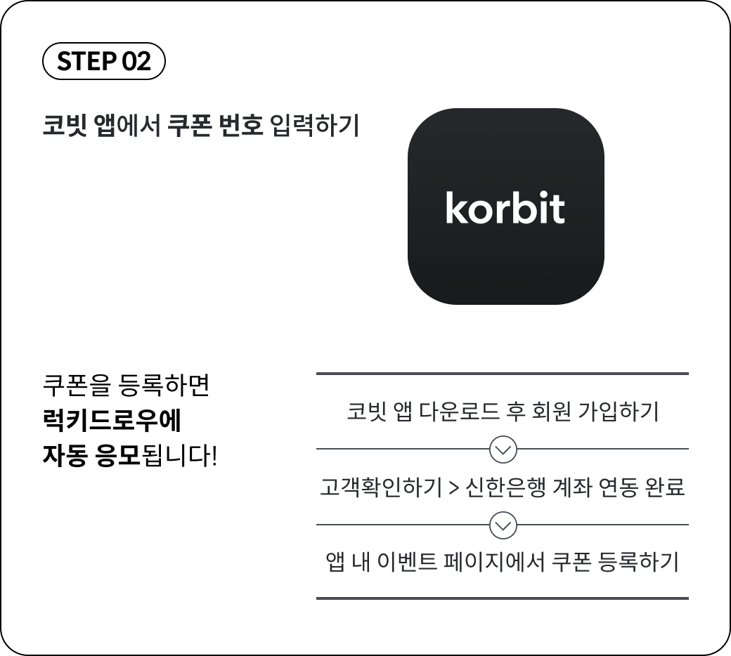 T Day 이벤트 시즌3 | 코빗